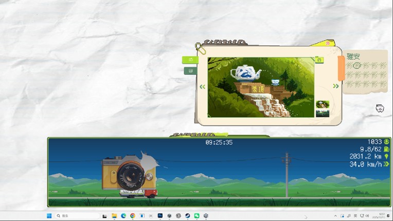 在路上 On The Road Image