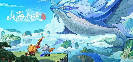 Games like 山海幻境