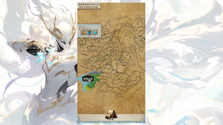 巨獸與傭兵 Image