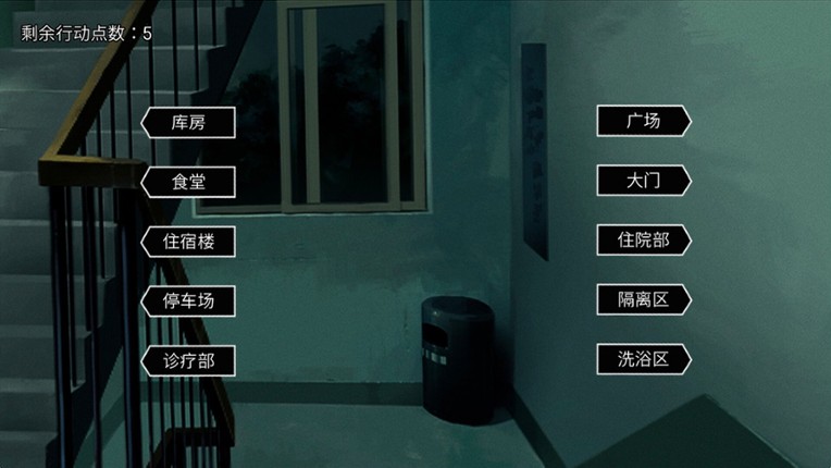 幻觉病理 screenshot