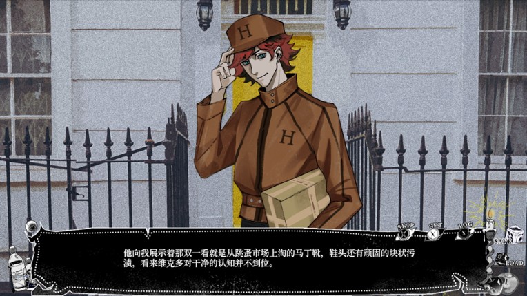 我的美味丈夫 My Tasty Husband screenshot