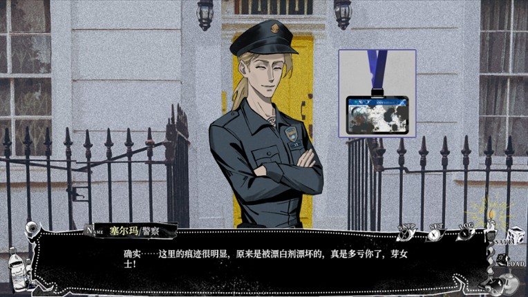 我的美味丈夫 My Tasty Husband screenshot