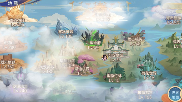 战玲珑2:骑战 screenshot