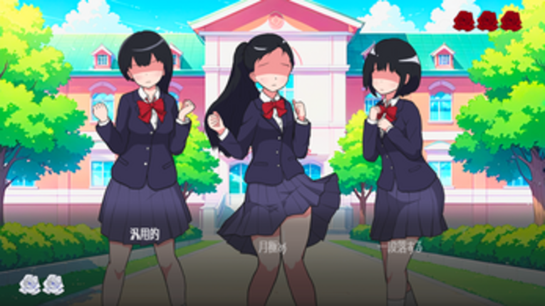 淑女学園高等部 screenshot