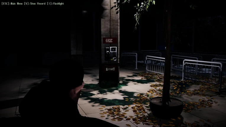 黑水 screenshot