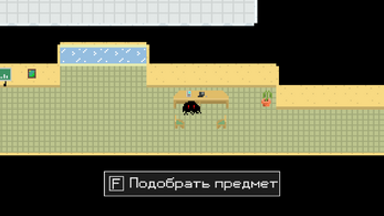 Broken World Image