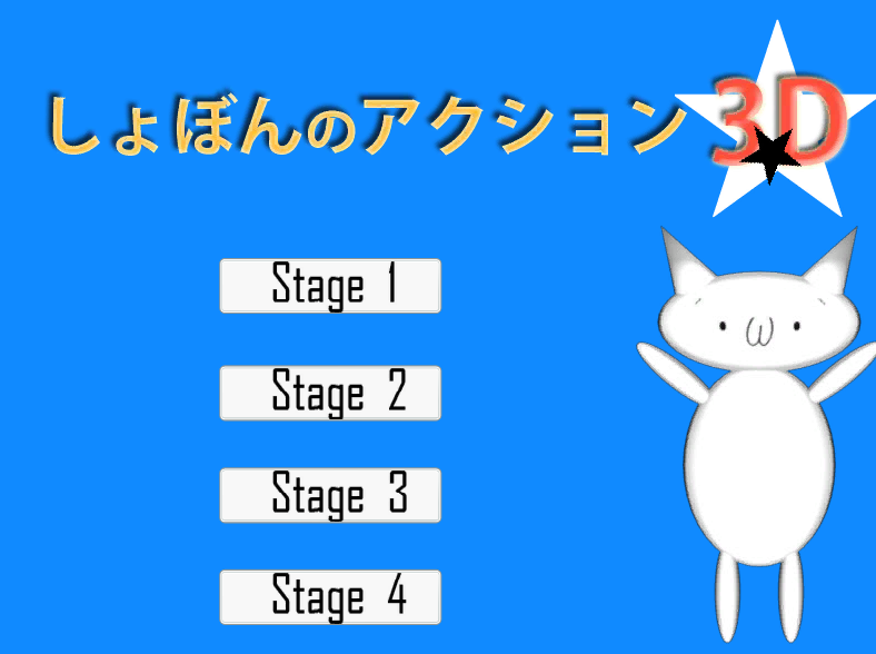 Games like Cat Mario 3D