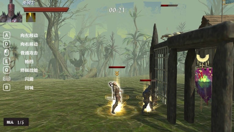 Chaos Storm: Strategy Edition screenshot