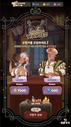 League of Puzzle screenshot