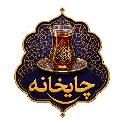 Games like ChaiXana - چایخانە