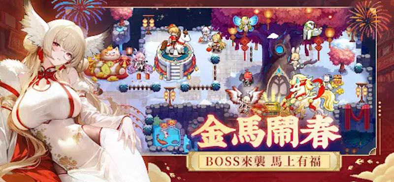 馬賽克英雄 Image