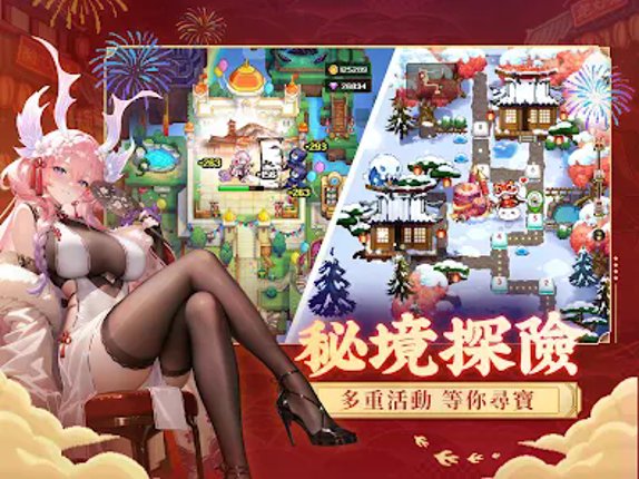 馬賽克英雄 screenshot