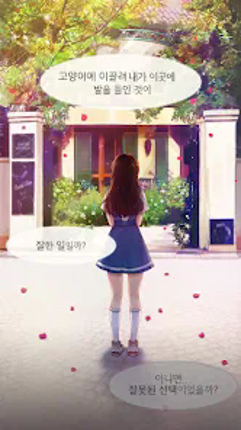 외모렌탈샵 screenshot