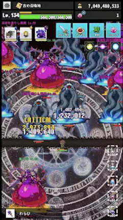 Re:END あの頃のMMO風ソロRPG screenshot