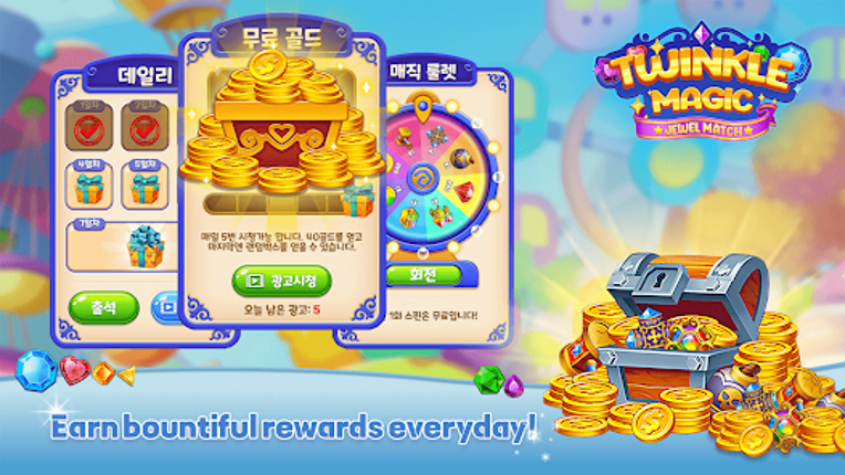 Twinkle Magic: Jewel Puzzle Image