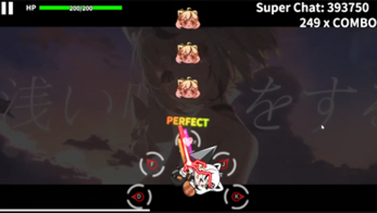 終焉戀曲 screenshot