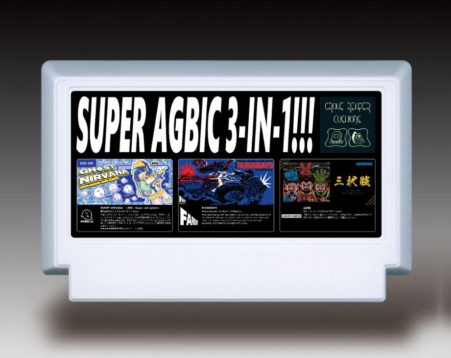 Games like GRC presents SUPER AGBIC 3-IN-1!!! [A Game By Its Cover 2023]