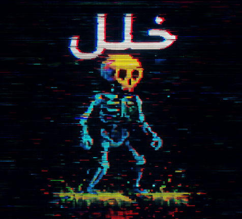 Glitch Image