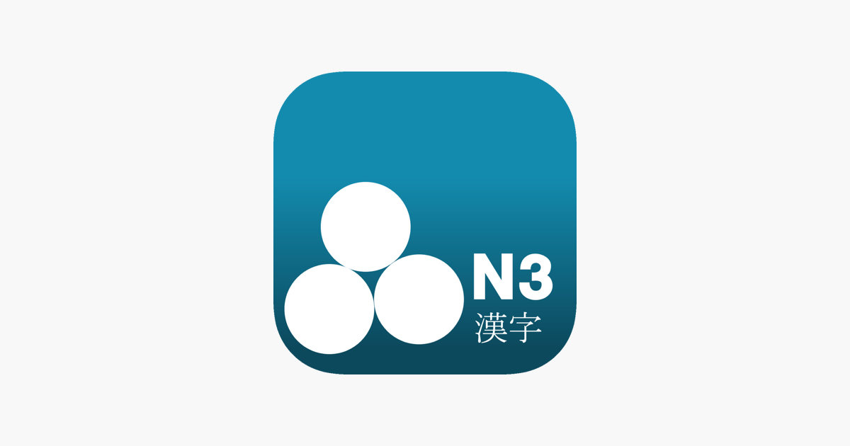 Games like JLPT Test N3 Kanji