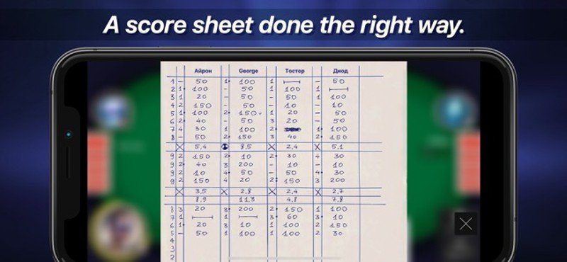 Joker online screenshot