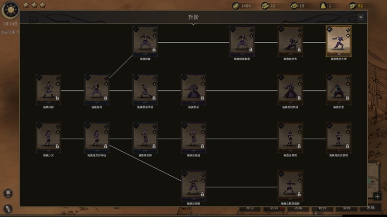 Sands of Salzaar screenshot