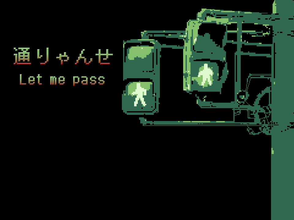 Games like Short Game Anthology ∈: 通りゃんせ / Let Me Pass