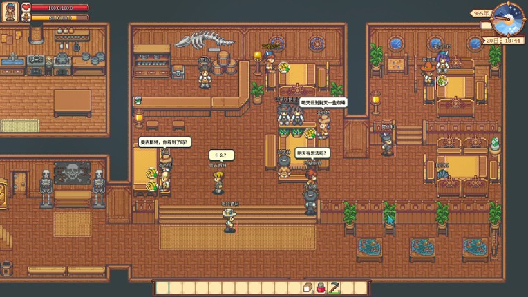 Song of Eriel screenshot