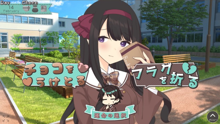 The Day Valentine Died, and So Did I! screenshot