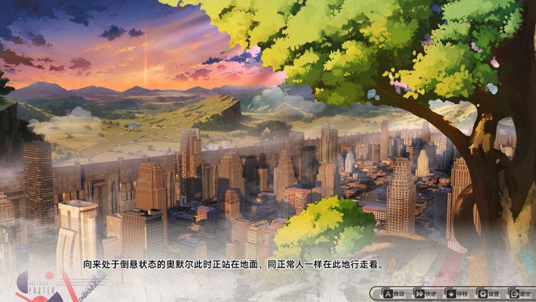 愚者之梦：零时将至 Image