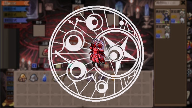 Aldradah: Tome of Mist Realm screenshot