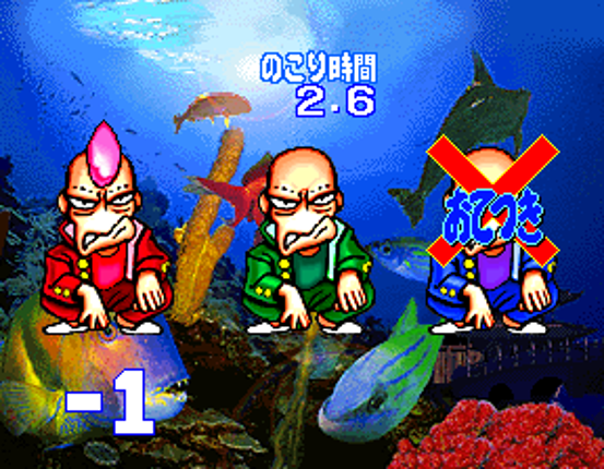 Bishi Bashi Championship Mini Game Senshuken Image