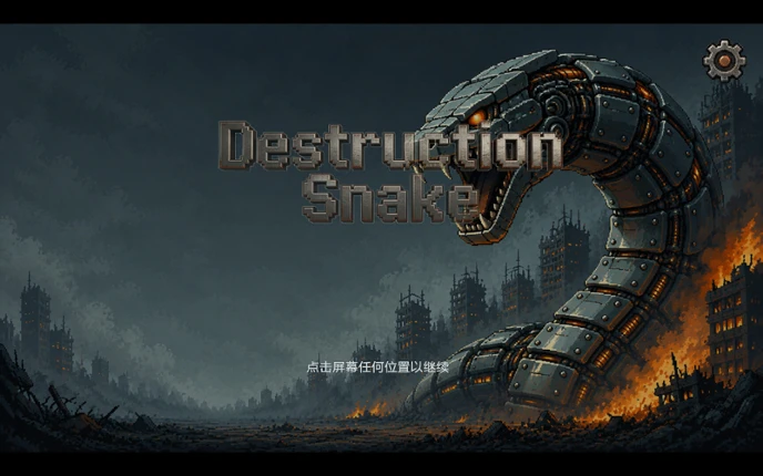 Destruction Snake screenshot