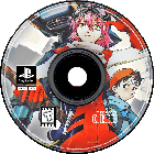 FLCL - Fool’s Odyssey Image