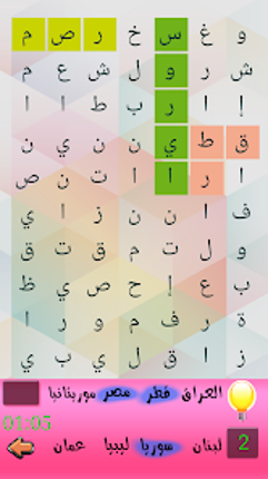 كلمات متقاطعة 40 40 screenshot