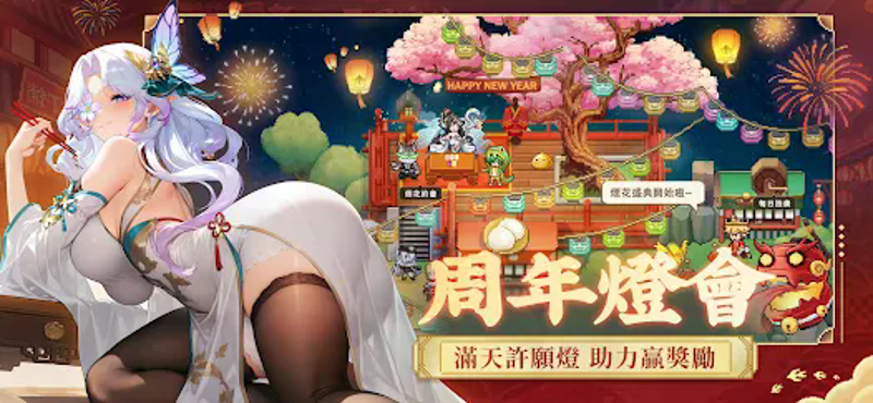 馬賽克英雄 screenshot