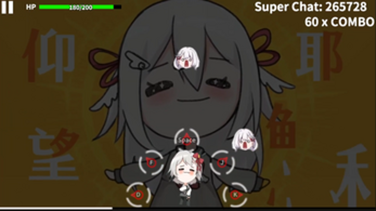 終焉戀曲 Image