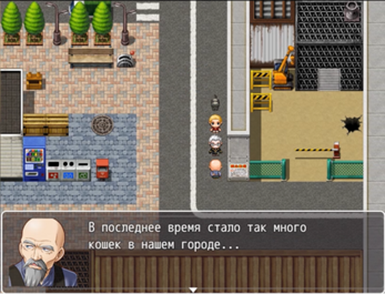 Поиск подарка: Приключение Вместе Image