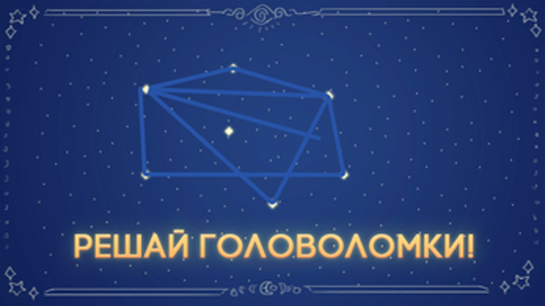 ⭐ Starmouse⭐ screenshot