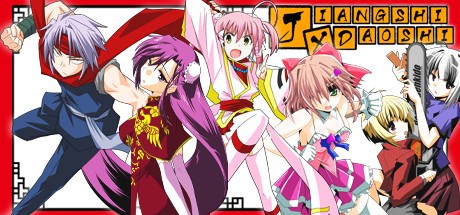 Games like Jiangshi x Daoshi