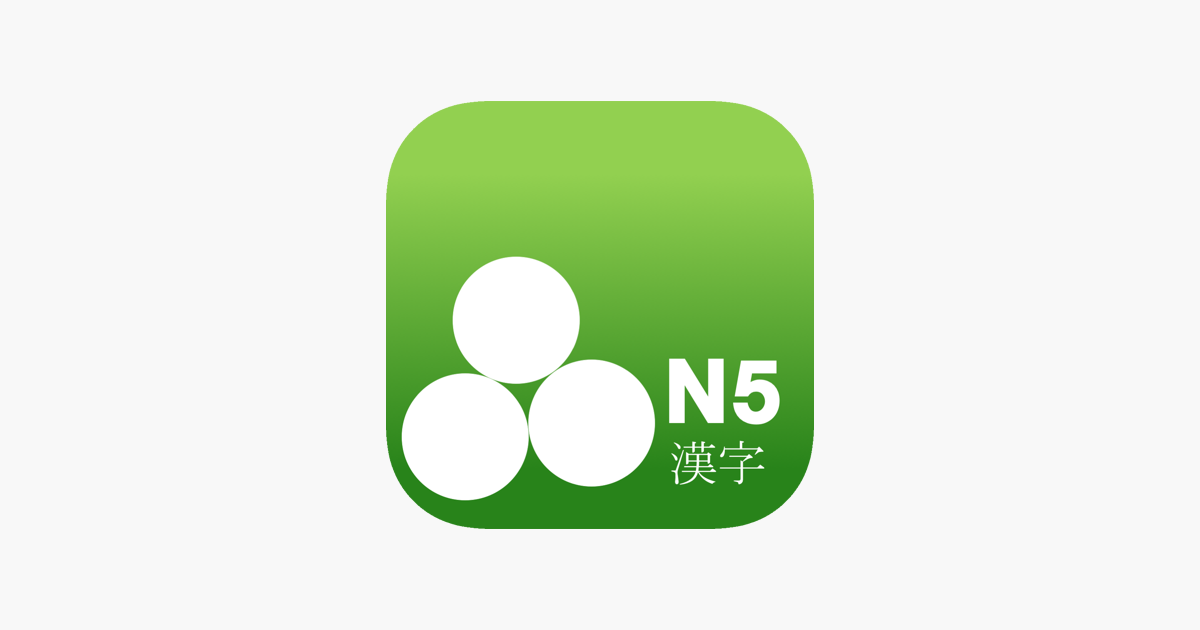 Games like JLPT Test N5 Kanji