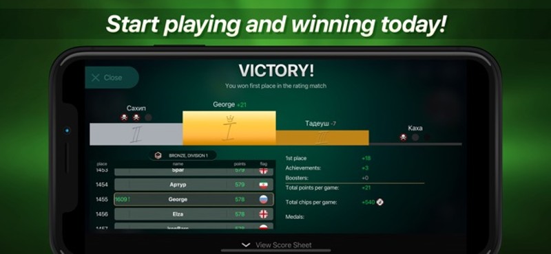 Joker online screenshot