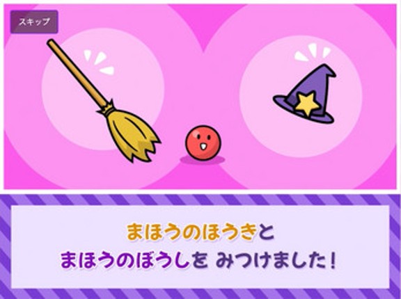 Magical Maimai screenshot