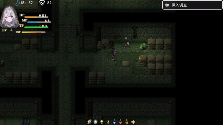 Reincarnation Galgame Become Heroine! screenshot