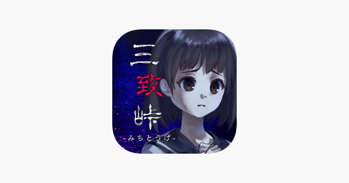 Games like Ridge Escape: Match 3 Horror