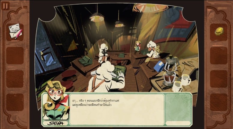 Shepherd’s Plan screenshot