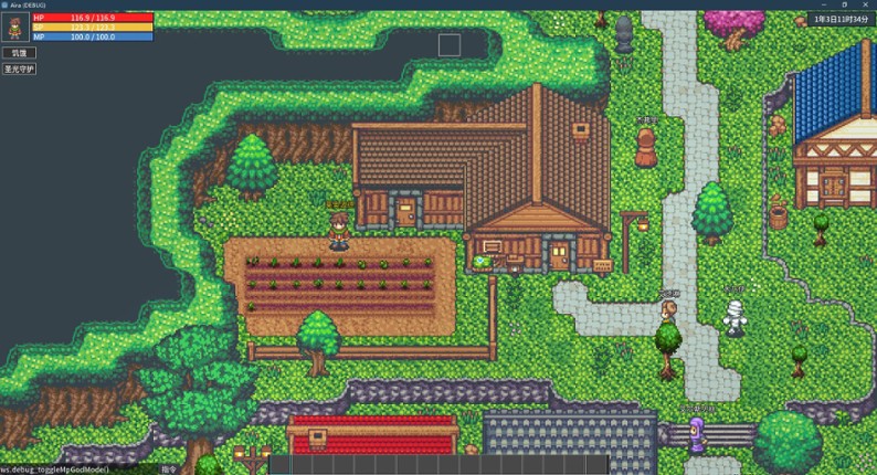 Song of Eriel screenshot