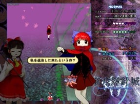 Touhou Kishinjou: Double Dealing Character Image