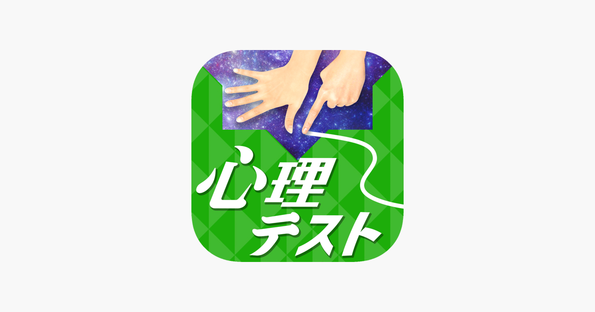 Games like ㊙お絵かき心理テストSIX