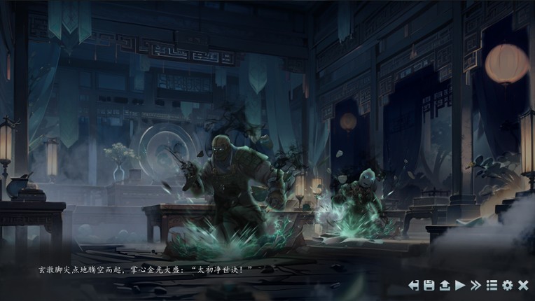 手撕道祖,脚踩大乘(Tao Ancestor's Vanquisher) screenshot