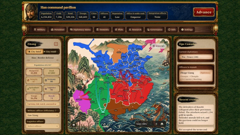 삼국지 클래식 (Three Kingdoms Classic) screenshot